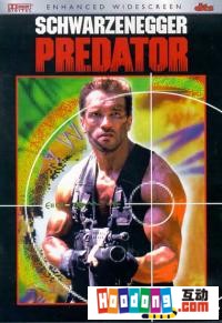 《終極戰士》 《終極戰士》