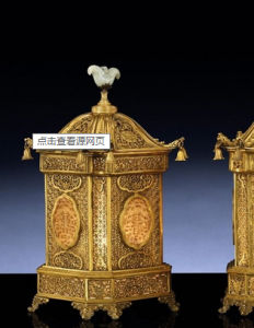 寶物[漢語詞語]