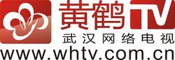 黃鶴TV