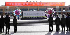 南瓮城慘案遺址 南瓮城慘案遺址