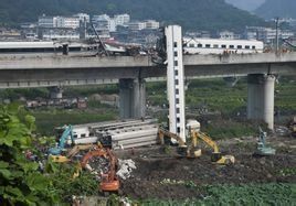 特大交通事故 特大交通事故