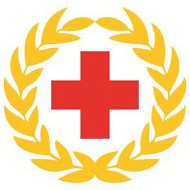 南京市紅十字會 南京市紅十字會