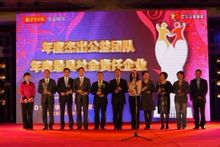 美贊臣對外事務部總監陳小敏