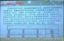 滬昆鐵路改線並站方案