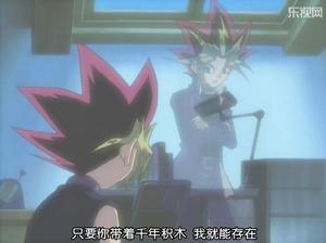 亞圖姆[《遊戲王》中的角色]