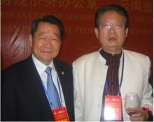 劉建吉先生和謝國民先生