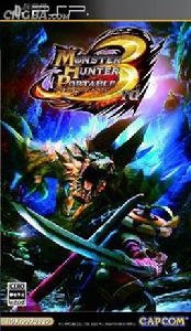 怪物獵人:攜帶版 怪物獵人:攜帶版