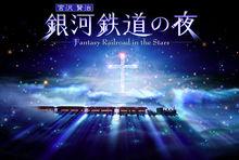 劇情截圖（二）