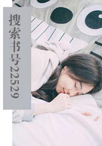 後媽也要愛 後媽也要愛