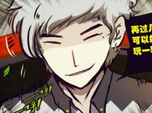 在京城偽裝成人類的樣子