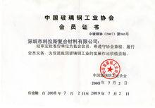 科拉斯[體育人物]