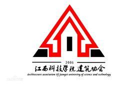江西科技學院建築協會 江西科技學院建築協會