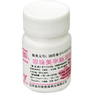 （圖）吲哚美辛腸溶片