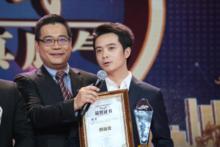 唐軍[派生集團、小黃狗董事長；團貸網創始人]