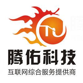騰佑科技 騰佑科技