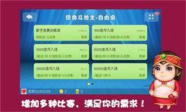 真人免費單機鬥地主 真人免費單機鬥地主