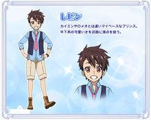 Prince&middot;萊賓