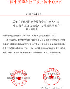 翻耕點治 翻耕點治