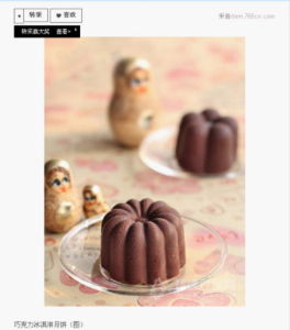 個性月餅 個性月餅