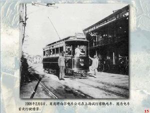 莫地的變遷 莫地的變遷