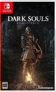 黑暗之魂NS版 黑暗之魂NS版