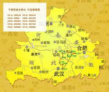 大別山區位於三省核心區