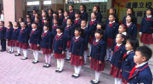 寧德市國小 寧德市國小