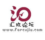 匯玖論壇新版LOGO