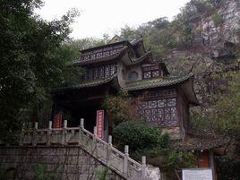 王氏山房 王氏山房