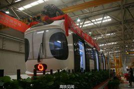 空鐵列車 空鐵列車