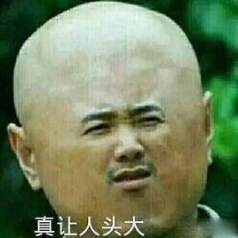 山爭哥哥 山爭哥哥