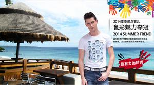 2014夏季新品