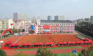 大連華南中學 大連華南中學