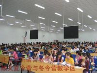北京視聽語言教育中心