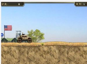 瘋狂的戰車中文版 瘋狂的戰車中文版