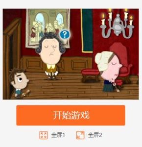 威廉國王的勺子 威廉國王的勺子