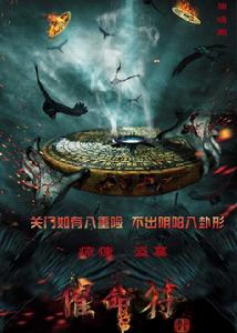 天雄影業（北京）有限公司