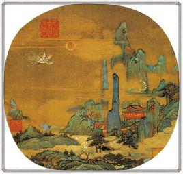 宋扇面畫仙山樓閣圖 宋扇面畫仙山樓閣圖