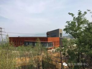 紫雲台禪修中心