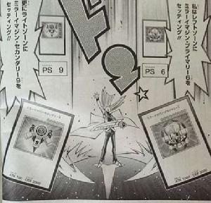 虛幻鏡像儀 虛幻鏡像儀