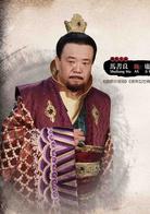 五鼠鬧東京[2016年陳曉、嚴屹寬、鄭爽主演電視劇]