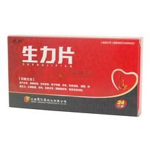 生力片[生力片]