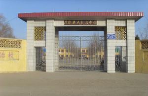 馬坨店鄉大夫莊中學 馬坨店鄉大夫莊中學