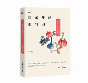 白菜開花似牡丹 白菜開花似牡丹