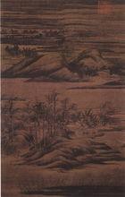 董源畫作