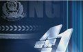 《警界41》 《警界41》