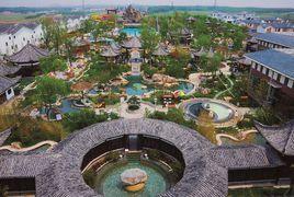 山東智聖湯泉旅遊度假村 山東智聖湯泉旅遊度假村