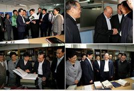 中國政法大學法律古籍整理研究所 中國政法大學法律古籍整理研究所