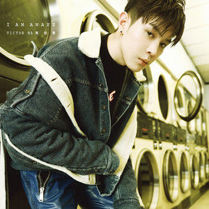 I AM AWAKE I AM AWAKE