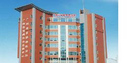 廣州市皮膚病防治所 廣州市皮膚病防治所